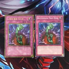 2026年最新】奈落の落とし穴 英語の人気アイテム - メルカリ