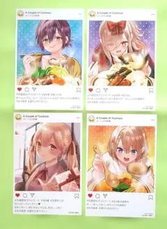 カッコウの許嫁　イラストカード　4枚