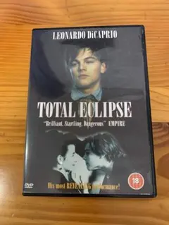 2025年最新】太陽と月に背いて DVDの人気アイテム - メルカリ