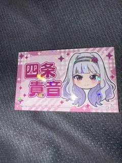 アイドルマスター　AS アトレ　購入特典　カード　四条貴音