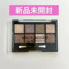 MAKEUP LABOSOPHY シャイニー アイシャドウ パレット