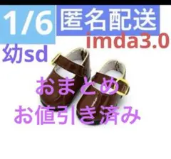 user_d0b3461b様 リクエスト 2点 まとめ商品