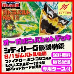 MTG オセロットの群れ ストアチャンピオンシップ 3枚セット プロモ