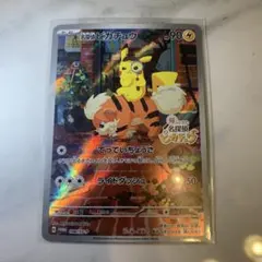 名探偵ピカチュウ PROMO SV-Pプロモカード 098/SV-P