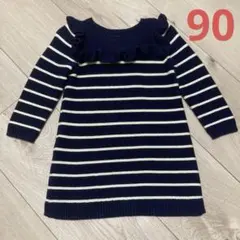 【最終価格】ボーダーニットワンピース フリル付き