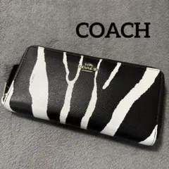 2026年最新】coach コーチ ゼブラ柄の人気アイテム - メルカリ