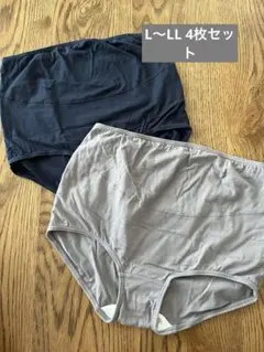 マタニティインナー 計4枚（L〜LL)