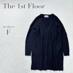 【ザファースト】ケーブルニットロングカーディガン カジュアル シンプル 無地