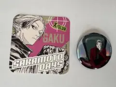 SAKAMOTO DAYS 楽　2点セット
