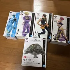 一番くじジョジョの奇妙な冒険　フィギュアセット