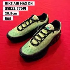 新品　28.5cm　NIKE　AIR MAX DN AMD　ナイキ エアマックス