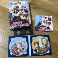 2026年最新】今日からマ王 ドラマcdの人気アイテム - メルカリ