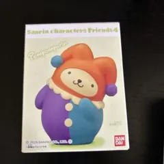 サンリオキャラクターズフレンズ4 ポムポムプリン
