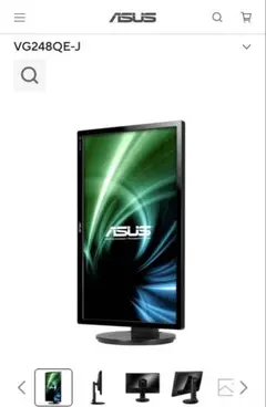 【ASUS】24型ゲーミングモニター VG248QE-J 縦型可