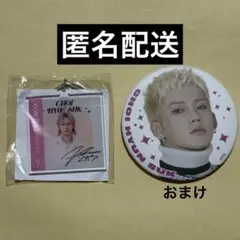 treasure ヒョンソク カプセルトイ キーホルダー