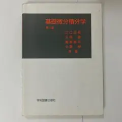 Item thumbnail for item c6c7d259-6a0b-4952-bacd-0f4290fda2e9