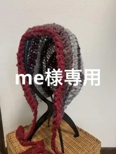 手編み 赤とグレーのボンネット