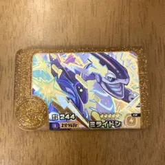 Item thumbnail for item 6c621de0-976e-48c1-a2b7-d2902d163b65