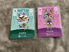 どうぶつの森　amiiboカード