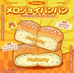 Mellojoy スクイーズ メロジョイ パンパン ココナッツフレーク - メルカリ