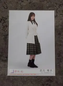 Item thumbnail for item deed9287-01d1-4e47-9aa0-b9f44307aca6