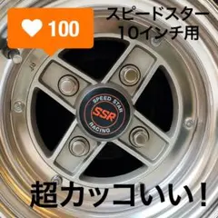 i62) SSR SPEED STAR ホイール センターキャップ 2個 - メルカリ