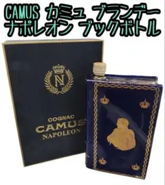 CAMUS COGNAC カミュ リモージュ 陶器ボトル - メルカリ