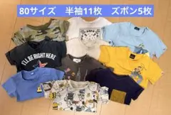 保育園着 まとめ売り 男の子 80 半袖半ズボン　16枚➕甚平【最終値下げ】