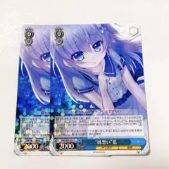 2026年最新】ヴァイス パジャマパーティー 千棘の人気アイテム - メルカリ