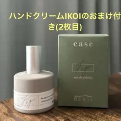 EAGG ユニセックス 香水 ひと息ついたら - メルカリ