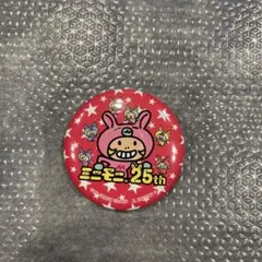 ミニモニ 25th カプセルトイ