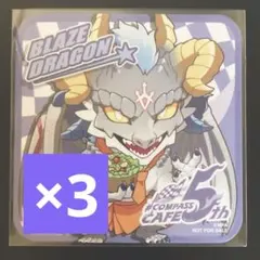 コンパス ぶれどら グッズセット - メルカリ