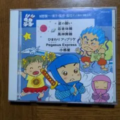 2025年最新】城野賢一城野清子の人気アイテム - メルカリ