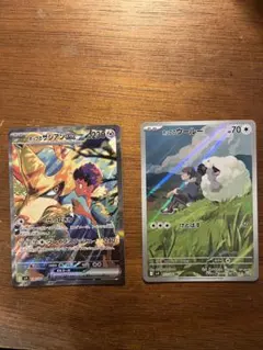 ホップのザシアンex SAR SV9 バトルパートナーズ 128/100