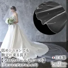 ウエディングベール、グローブセット