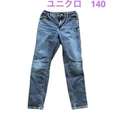 ユニクロ　デニム　140 キッズ　ブルー ストレートパンツ