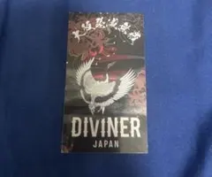 DIVINER ディバイナー