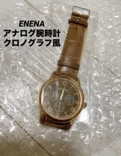 GENENA アナログ腕時計 クロノグラフ風のサムネイル