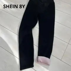 SHEIN 8Y ボアレギンス