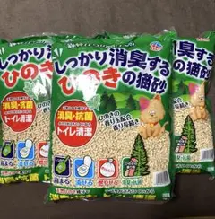 EARTH PET アース・ペットしっかり消臭するひのきの猫砂7ℓ(3袋)のサムネイル