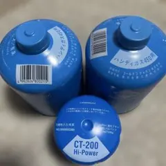 2025年最新】キャンピングガス ct-200の人気アイテム - メルカリ
