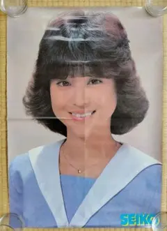 松田聖子 ポスター A2 本木雅弘A3 伊藤つかさA3のサムネイル