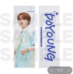 TREASURE ドヨン スローガン