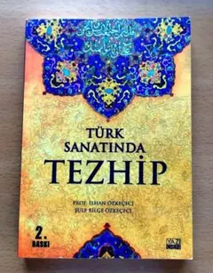 Item thumbnail for item 0bea7d59-37b0-4073-bcae-40d21e7eee3a