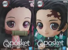 Qposket 竈門禰豆子 竈門炭治郎 フィギュア　鬼滅の刃
