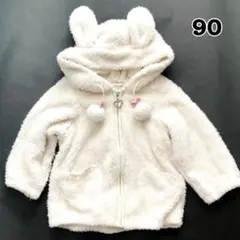 【90】anyFAM うさみみもこもこボアパーカー うさぎ耳付きフード アウター