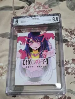 2025年最新】bgs 漫画の人気アイテム - メルカリ