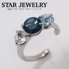 STAR JEWELRY ✨k10飛行機モチーフ 両耳ギャランティカード有 STAR JEWELRY ✨k10飛行機モチーフ 両耳ギャランティカード有 - メルカリ
