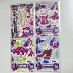 アイカツカード レッドステージコーデ - メルカリ