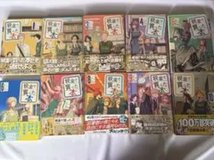 全巻初版】税金で買った本 1〜18巻 全巻 セット 帯付き - メルカリ